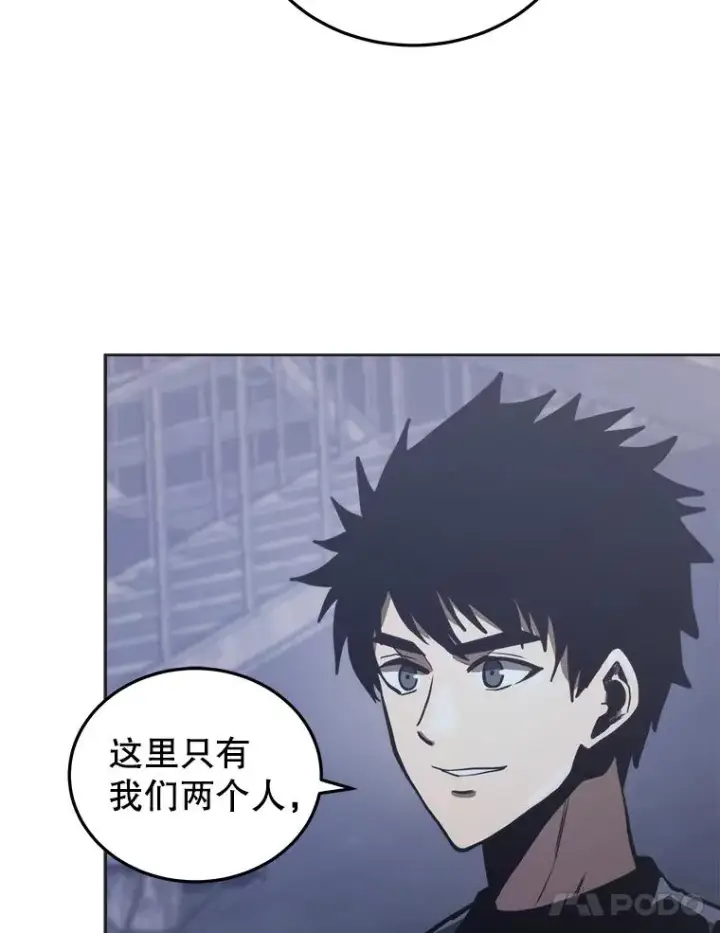 漫画《今天开始当玩家》14.动员令第87张图
