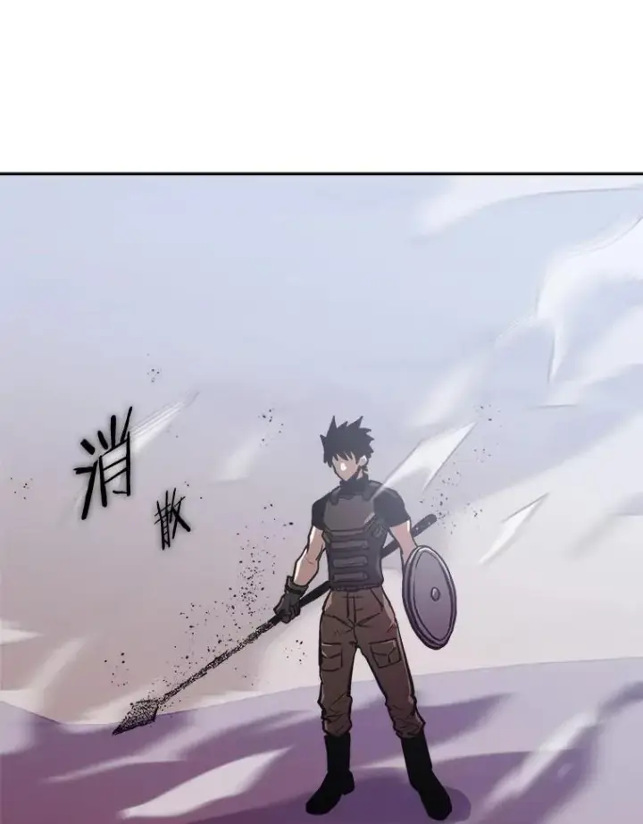 漫画《今天开始当玩家》15.专属武器第31张图