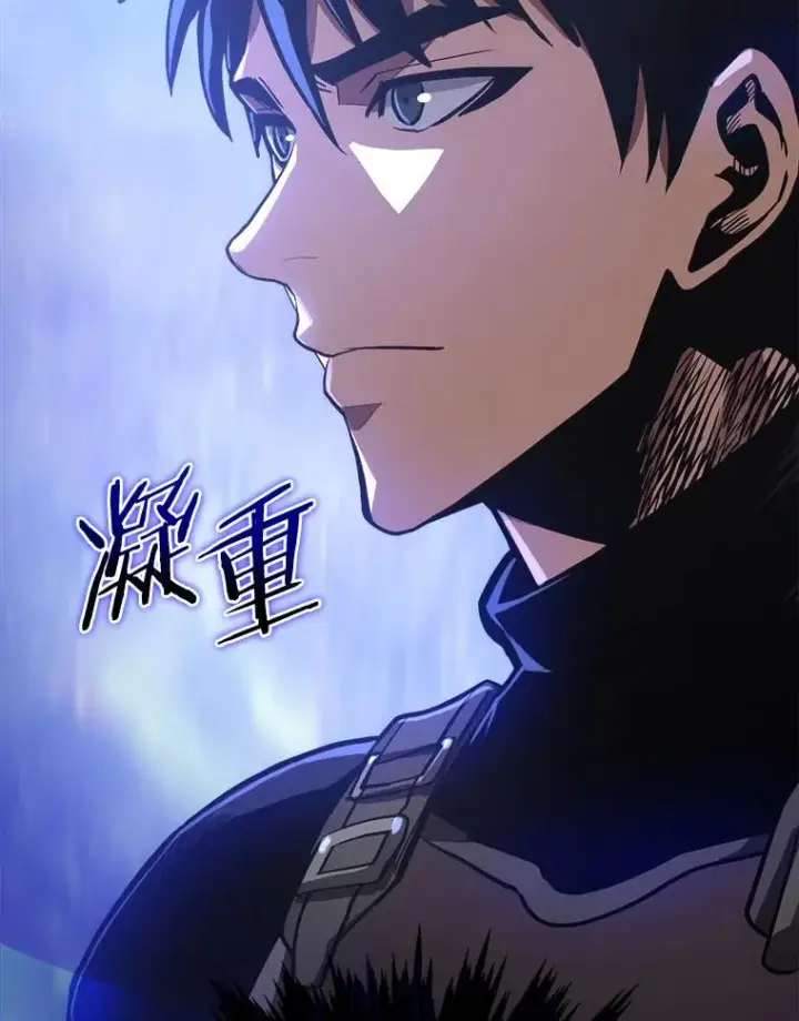 漫画《今天开始当玩家》16.王的称号第131张图
