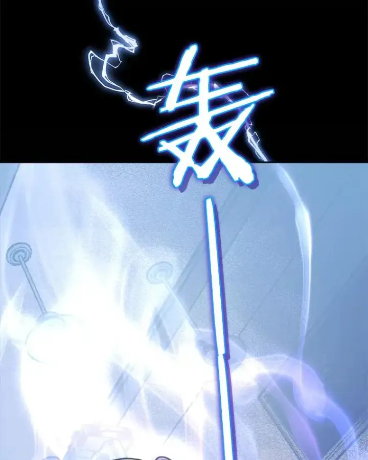 漫画《今天开始当玩家》16.王的称号第46张图