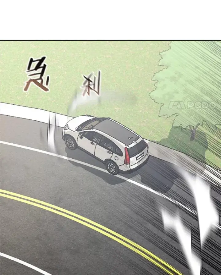 漫画《今天开始当玩家》16.王的称号第72张图