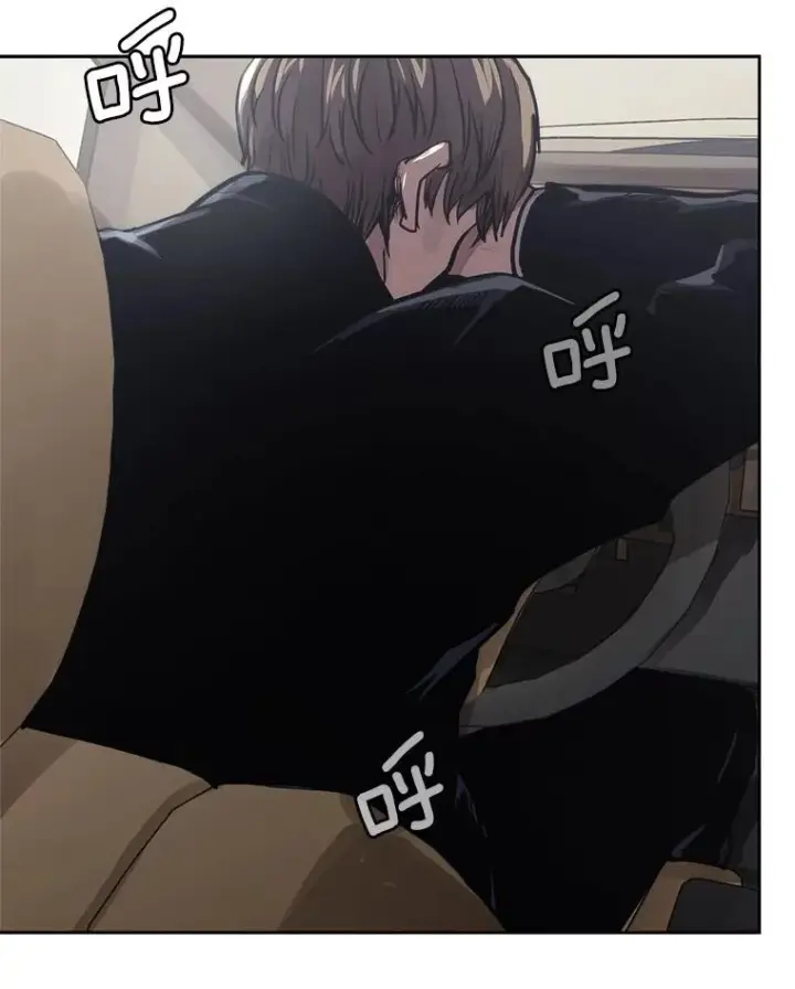 漫画《今天开始当玩家》16.王的称号第74张图