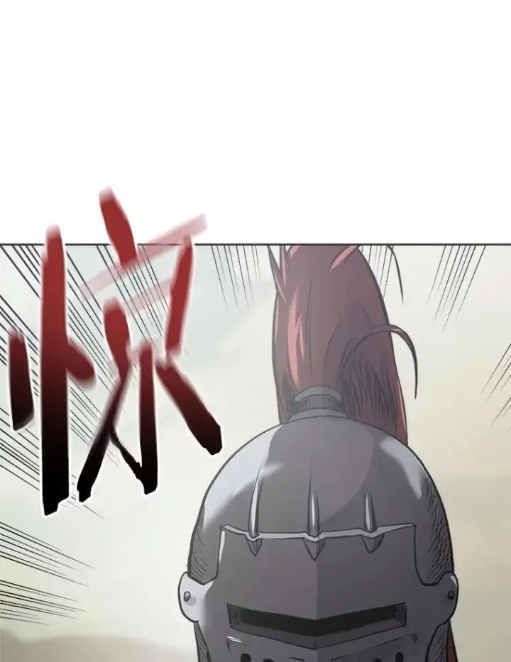 漫画《今天开始当玩家》17.江边统治者第110张图