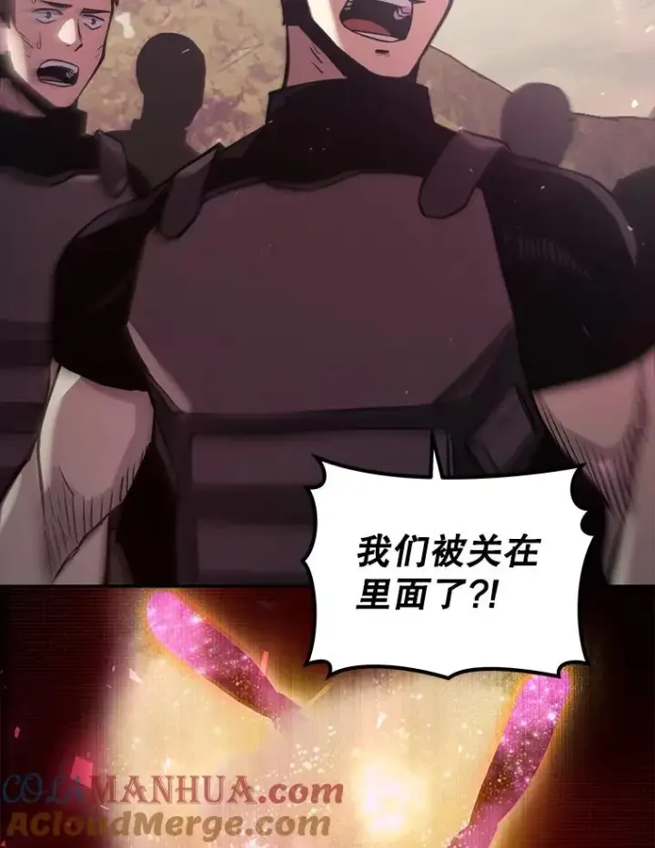 漫画《今天开始当玩家》17.江边统治者第33张图