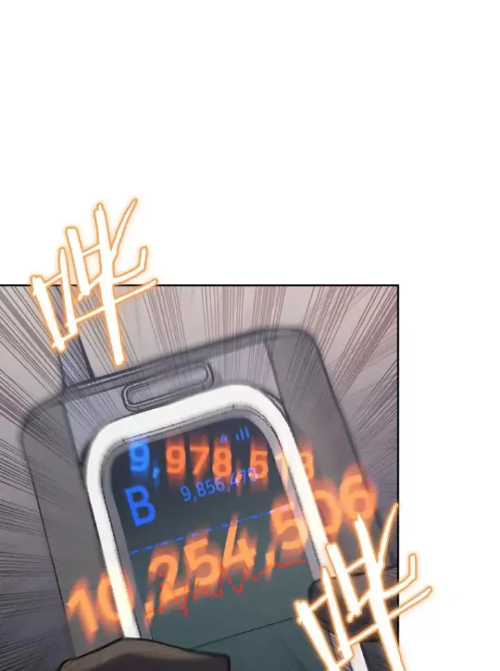 漫画《今天开始当玩家》17.江边统治者第40张图