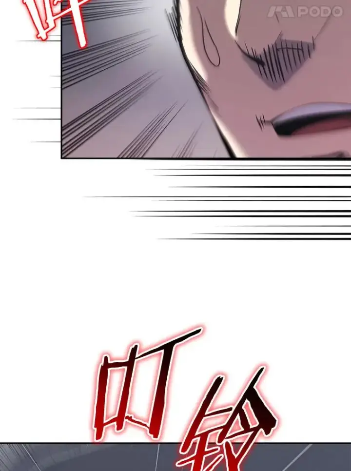 漫画《今天开始当玩家》17.江边统治者第42张图