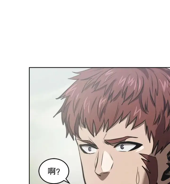 漫画《今天开始当玩家》17.江边统治者第82张图