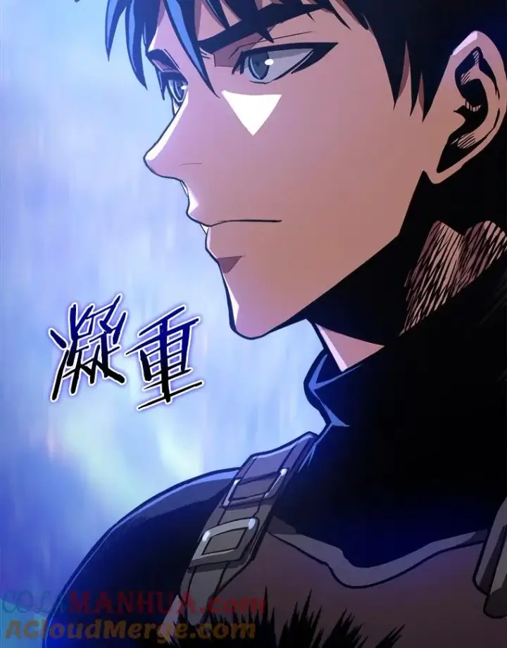 漫画《今天开始当玩家》17.江边统治者第9张图