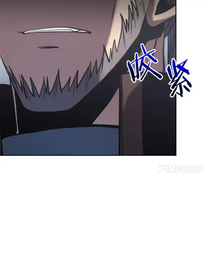 漫画《今天开始当玩家》18.阴谋败露第134张图