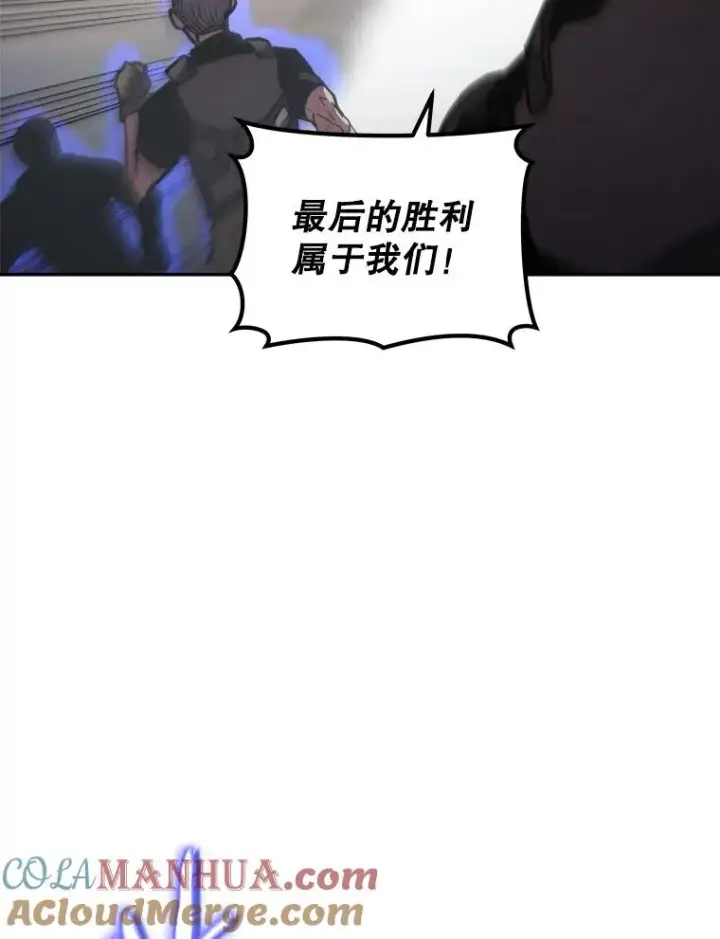 漫画《今天开始当玩家》18.阴谋败露第17张图