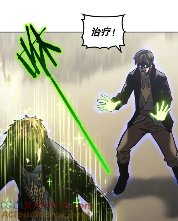 漫画《今天开始当玩家》18.阴谋败露第21张图