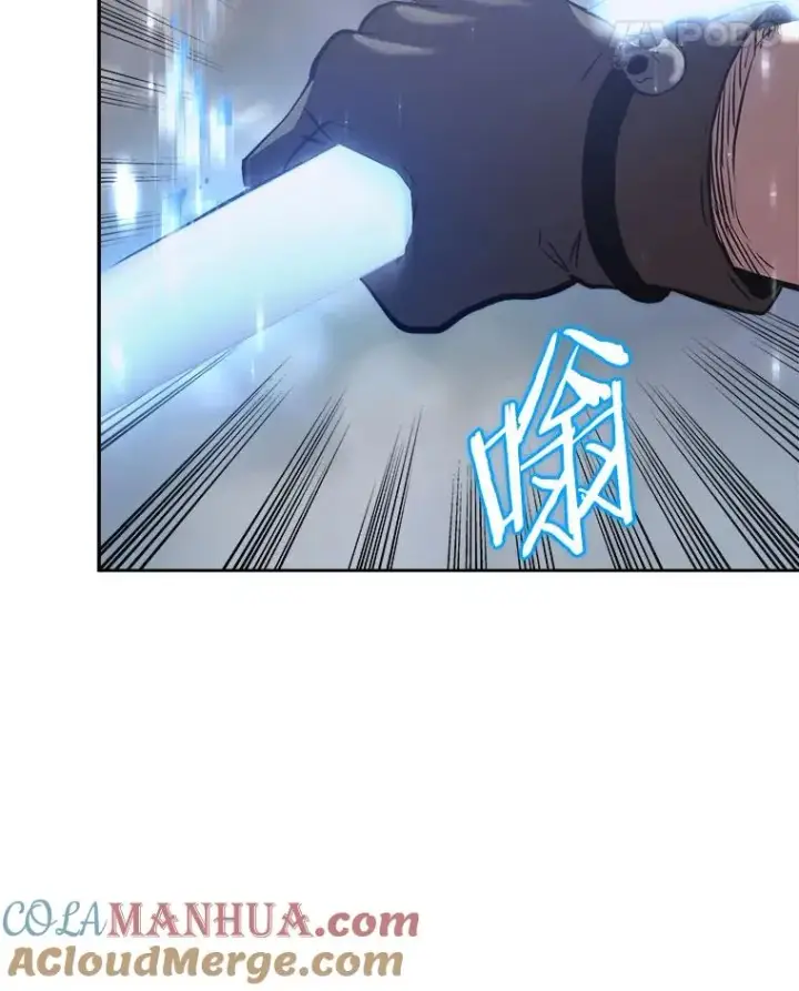 漫画《今天开始当玩家》18.阴谋败露第29张图
