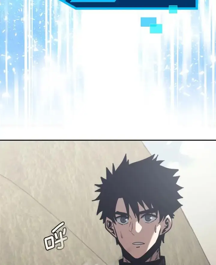 漫画《今天开始当玩家》18.阴谋败露第74张图