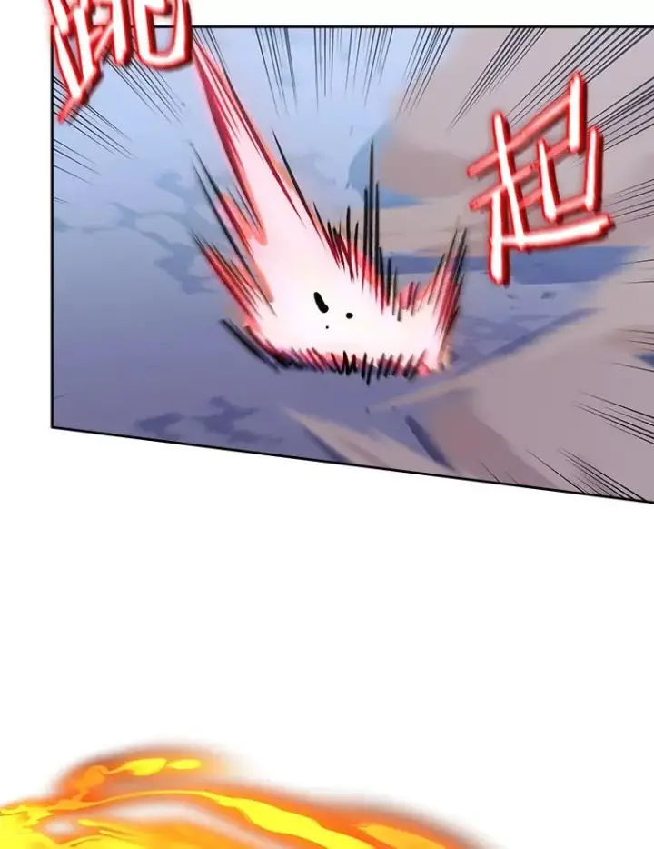 漫画《今天开始当玩家》19.水怪第58张图