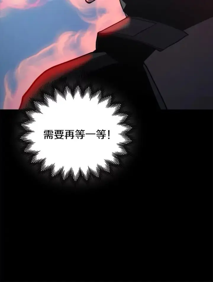 漫画《今天开始当玩家》19.水怪第94张图