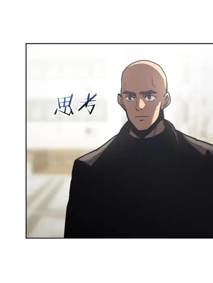 漫画《今天开始当玩家》24.杀人凶手第116张图