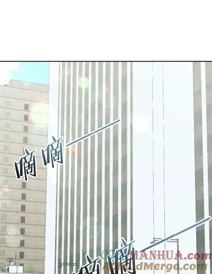 漫画《今天开始当玩家》24.杀人凶手第13张图