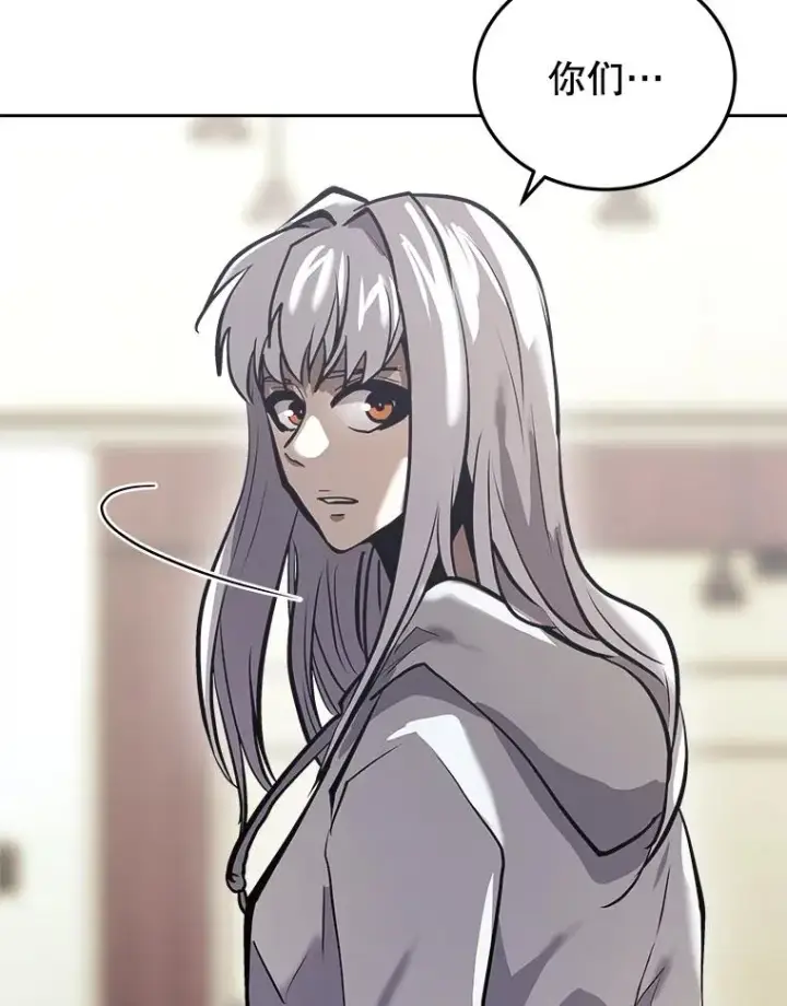 漫画《今天开始当玩家》24.杀人凶手第28张图