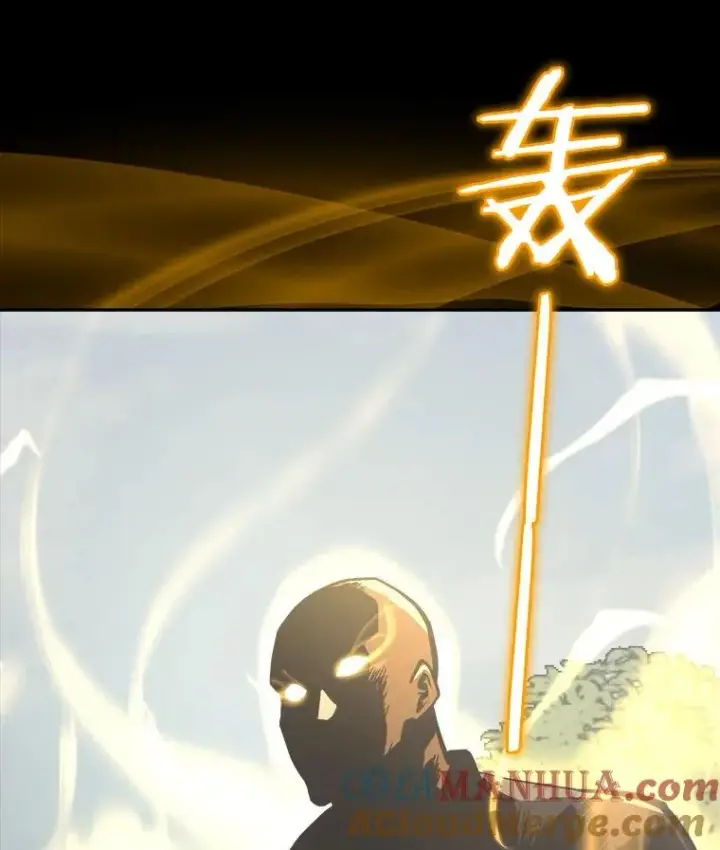 漫画《今天开始当玩家》24.杀人凶手第85张图