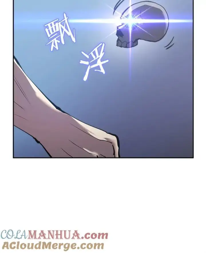 漫画《今天开始当玩家》25.来自未来第73张图