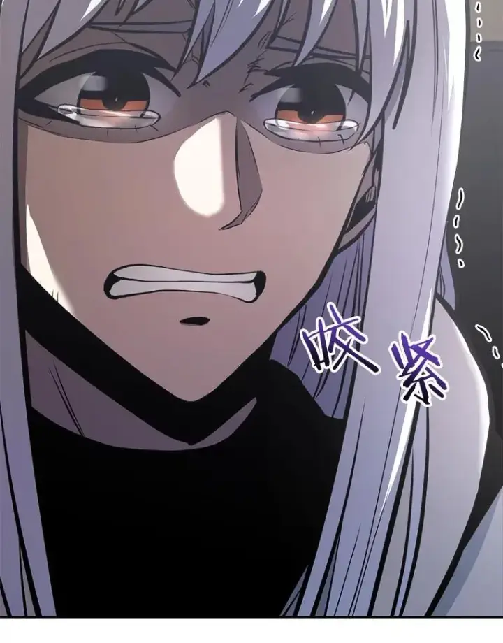 漫画《今天开始当玩家》26.禁令第103张图