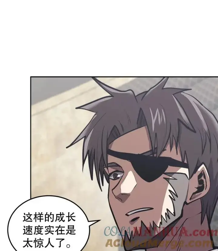 漫画《今天开始当玩家》26.禁令第29张图