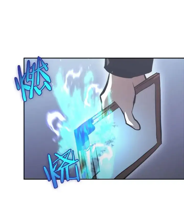 漫画《今天开始当玩家》26.禁令第31张图