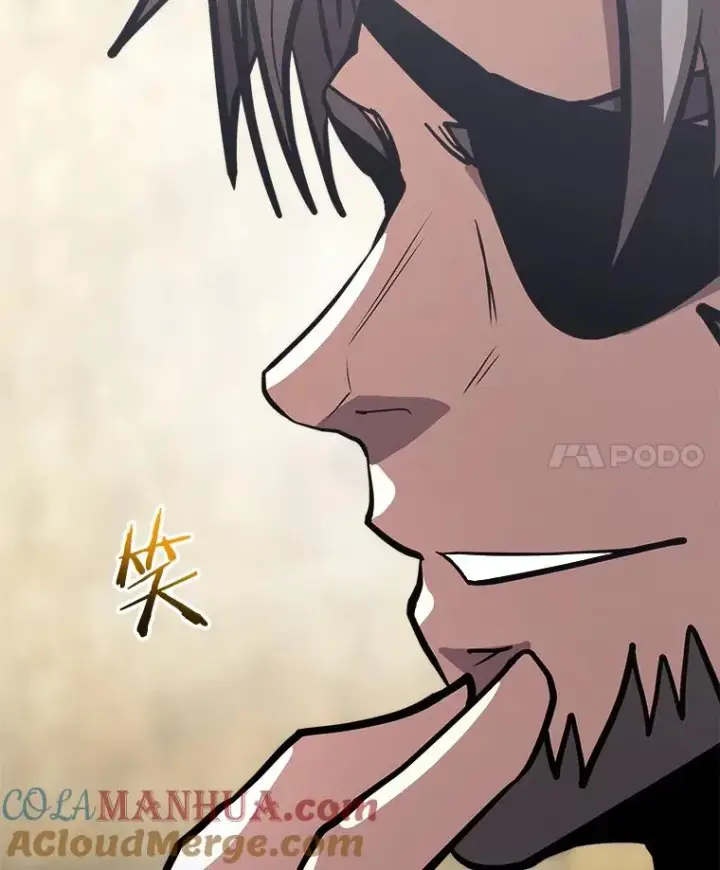 漫画《今天开始当玩家》26.禁令第45张图