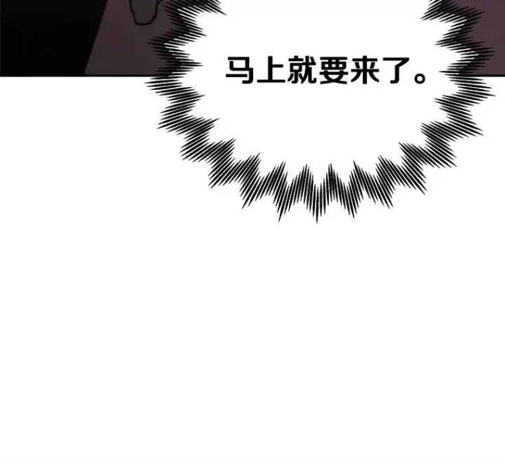漫画《今天开始当玩家》28.奥丁的测试第11张图