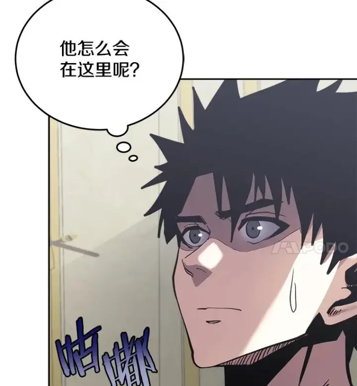 漫画《今天开始当玩家》28.奥丁的测试第123张图