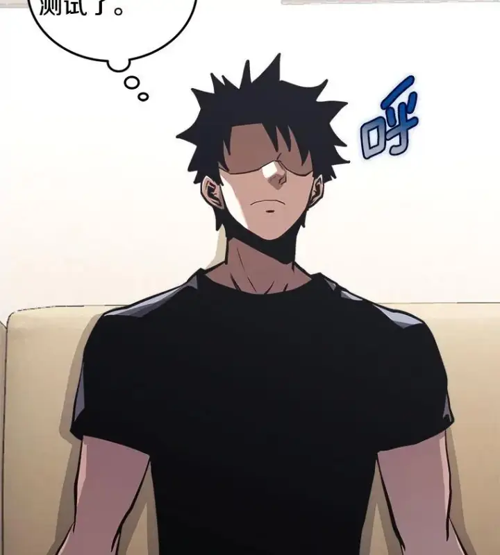 漫画《今天开始当玩家》28.奥丁的测试第16张图