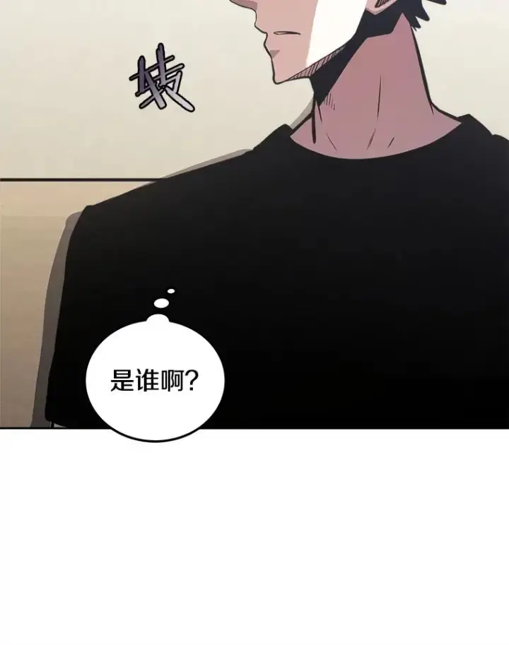 漫画《今天开始当玩家》28.奥丁的测试第22张图