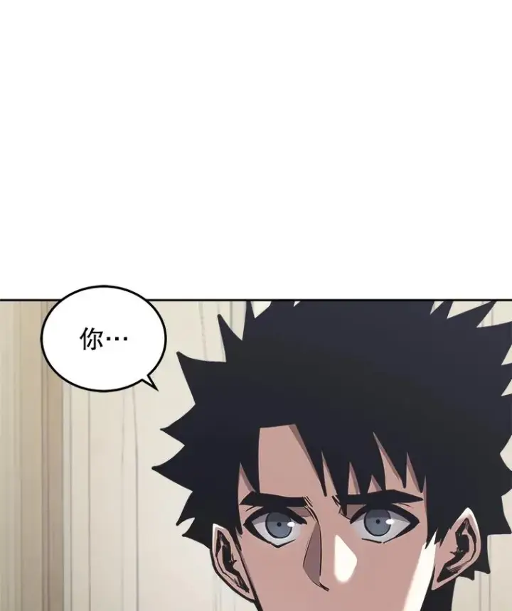 漫画《今天开始当玩家》28.奥丁的测试第35张图
