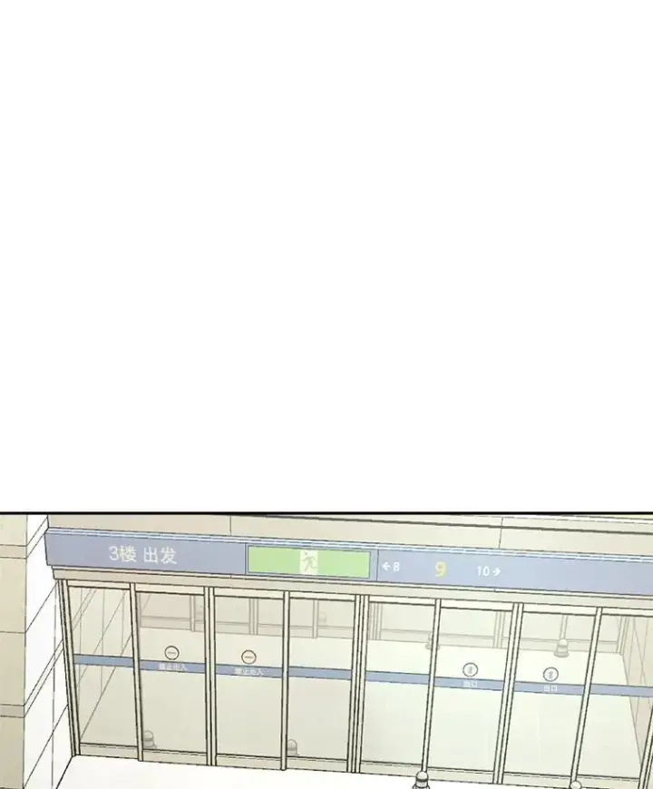 漫画《今天开始当玩家》28.奥丁的测试第51张图