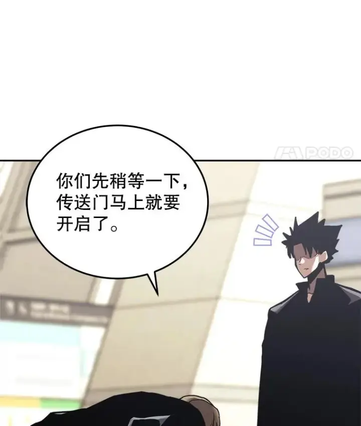 漫画《今天开始当玩家》28.奥丁的测试第63张图