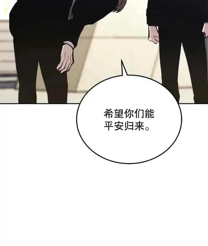 漫画《今天开始当玩家》28.奥丁的测试第64张图