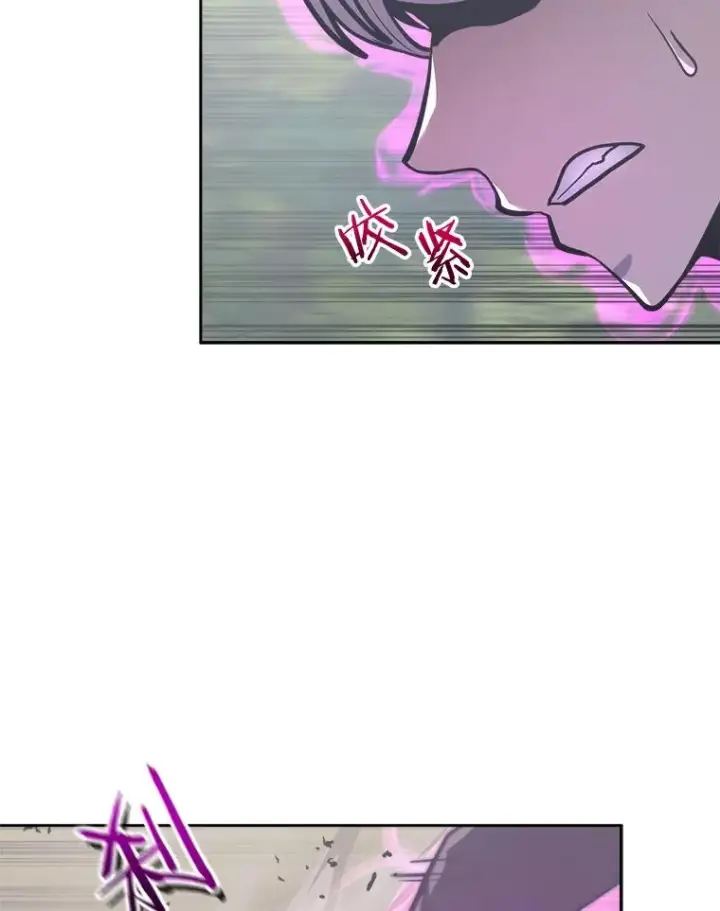 漫画《今天开始当玩家》29.秘密武器第120张图