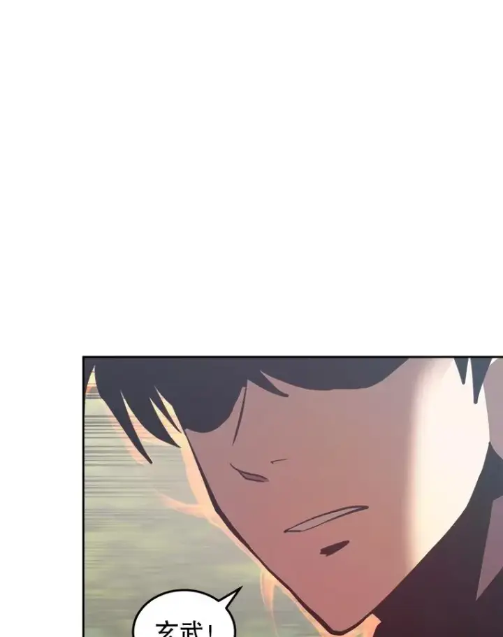 漫画《今天开始当玩家》29.秘密武器第126张图