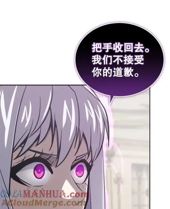 漫画《今天开始当玩家》29.秘密武器第17张图