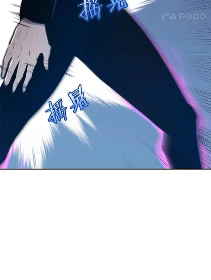 漫画《今天开始当玩家》29.秘密武器第34张图