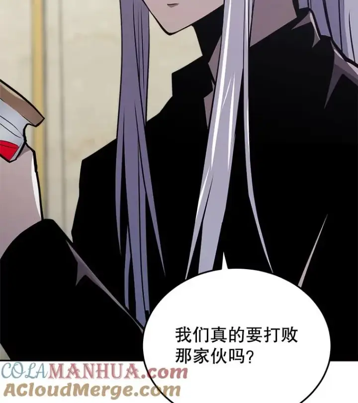 漫画《今天开始当玩家》29.秘密武器第49张图