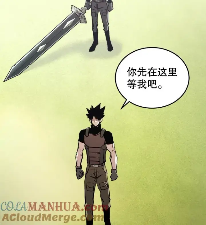 漫画《今天开始当玩家》29.秘密武器第81张图