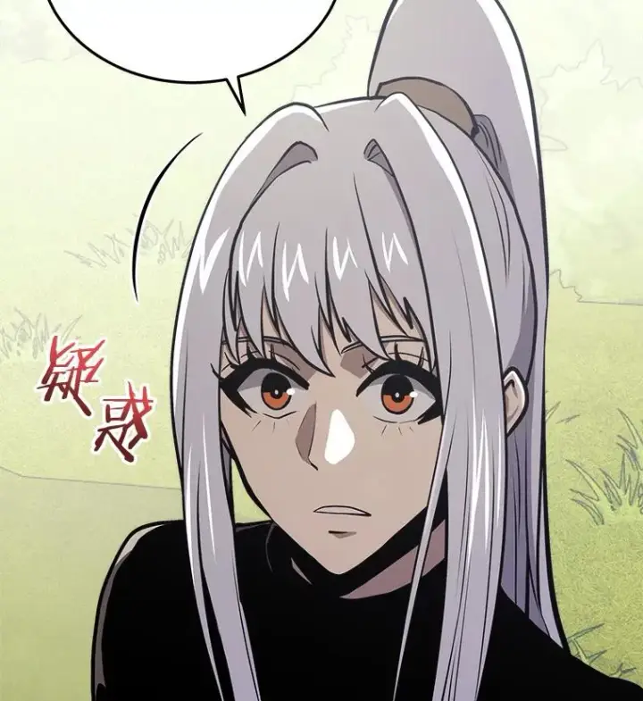 漫画《今天开始当玩家》29.秘密武器第83张图