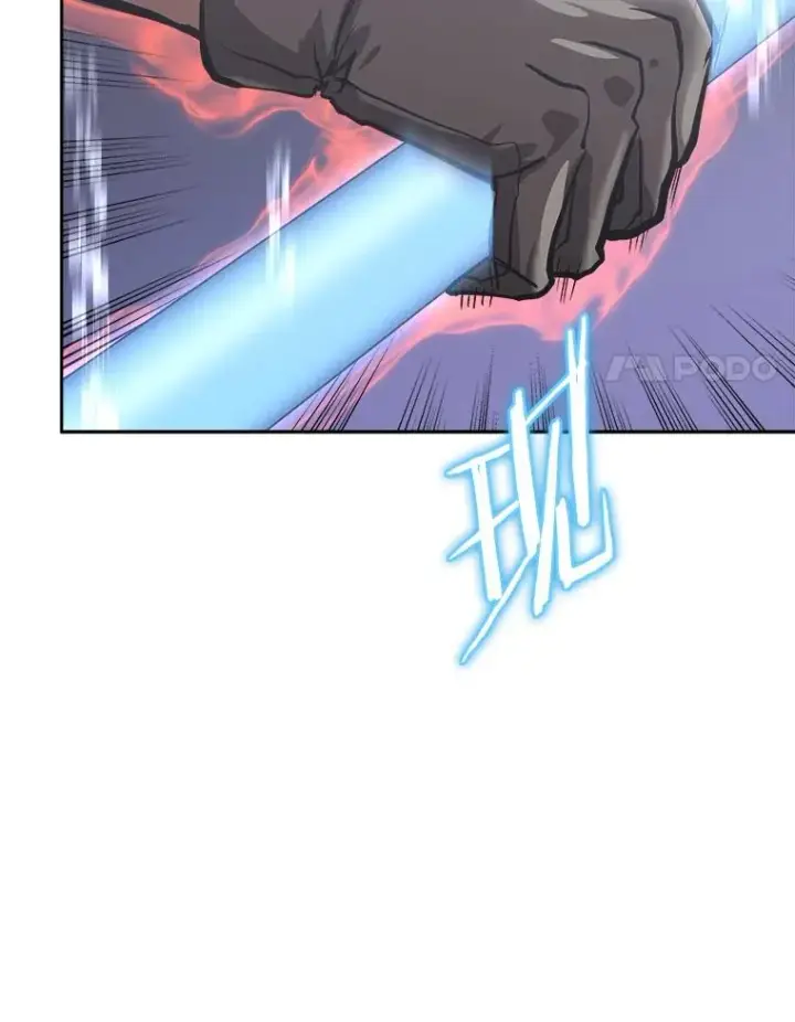 漫画《今天开始当玩家》30.奥格魔法师第106张图