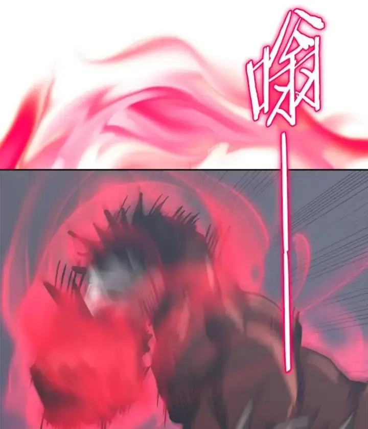 漫画《今天开始当玩家》30.奥格魔法师第110张图