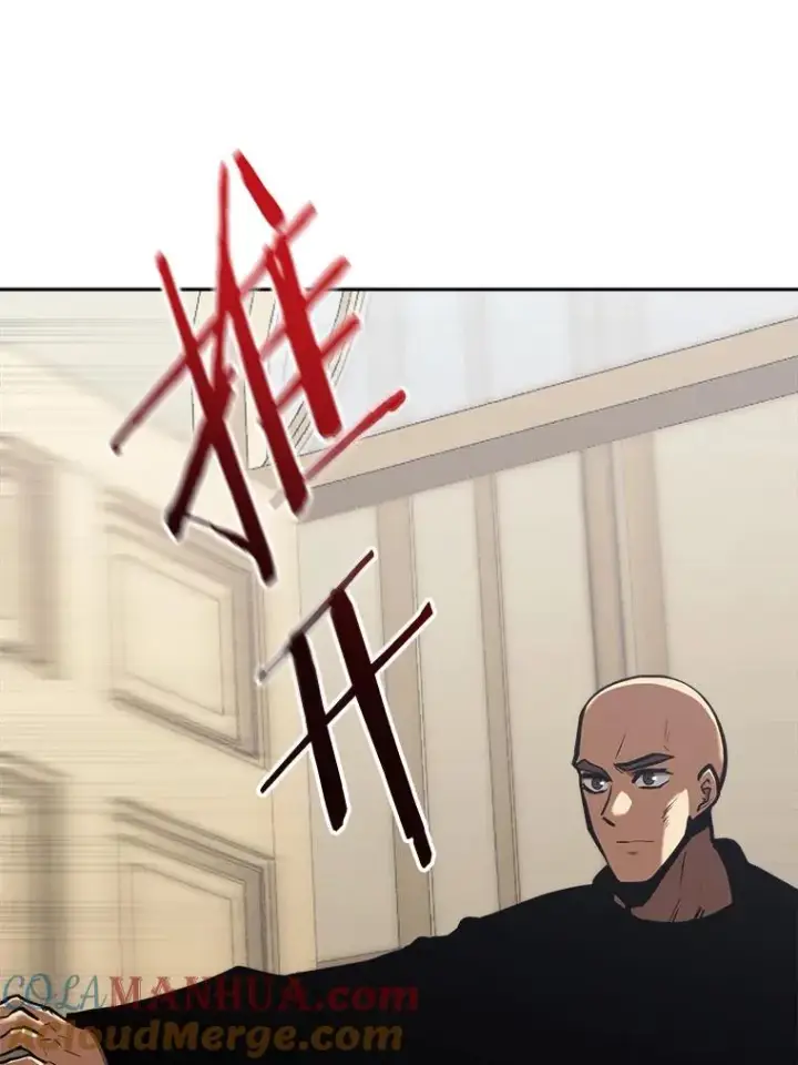 漫画《今天开始当玩家》30.奥格魔法师第13张图