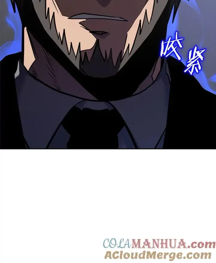 漫画《今天开始当玩家》30.奥格魔法师第37张图