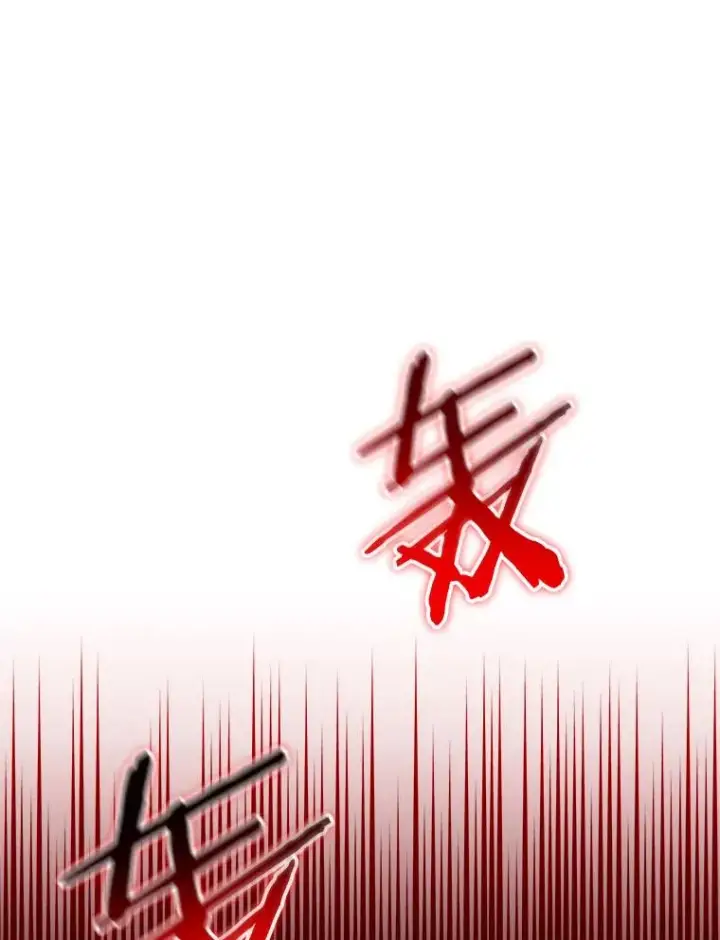 漫画《今天开始当玩家》30.奥格魔法师第91张图