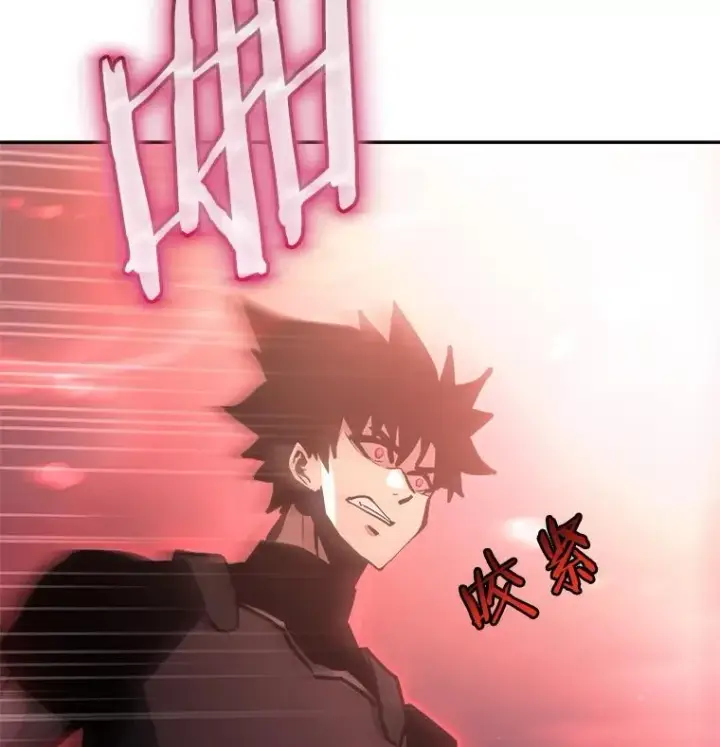 漫画《今天开始当玩家》33.帮助第140张图