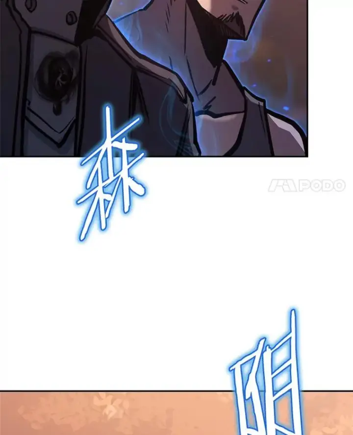 漫画《今天开始当玩家》33.帮助第23张图
